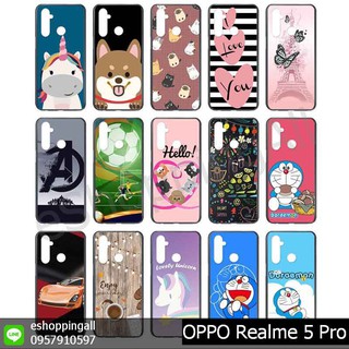 เคส realme5 pro เคสมือถือกรอบแข็งลายการ์ตูน กรอบมือถือพร้อมส่งในไทย