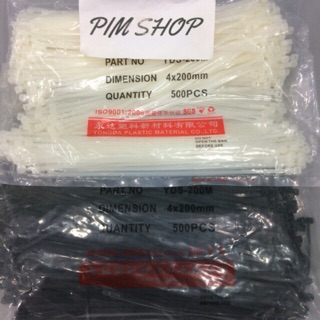 สายรัดเคเบิ้ลไทร์ Cable tie ยาว ( 7.5นิ้ว) 4X200mm 450Pcs