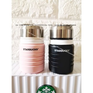 Starbucks Malaysia Exclusive Collapible Silicone Water Bottle