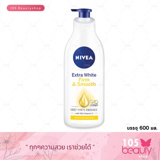 ***NIVEA Extra White Firm &amp; Smooth lotion นีเวีย เอ็กซ์ตร้า ไวท์ เฟิร์มมิ่ง แอนด์ สมูท โลชั่น (บรรจุ 600 มล.)