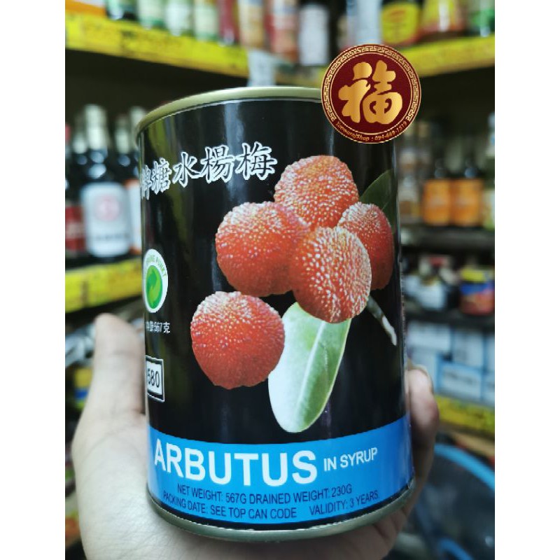exp06/26 เอียะบ๊วยในน้ำเชื่อม ตราหม่าหลิง กระป๋องใหญ่ 567 กรัม