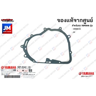 5YPE54610000 ปะเก็นฝาครอบแคร้งเฟืองท้าย YAMAHA SPARK135, X1