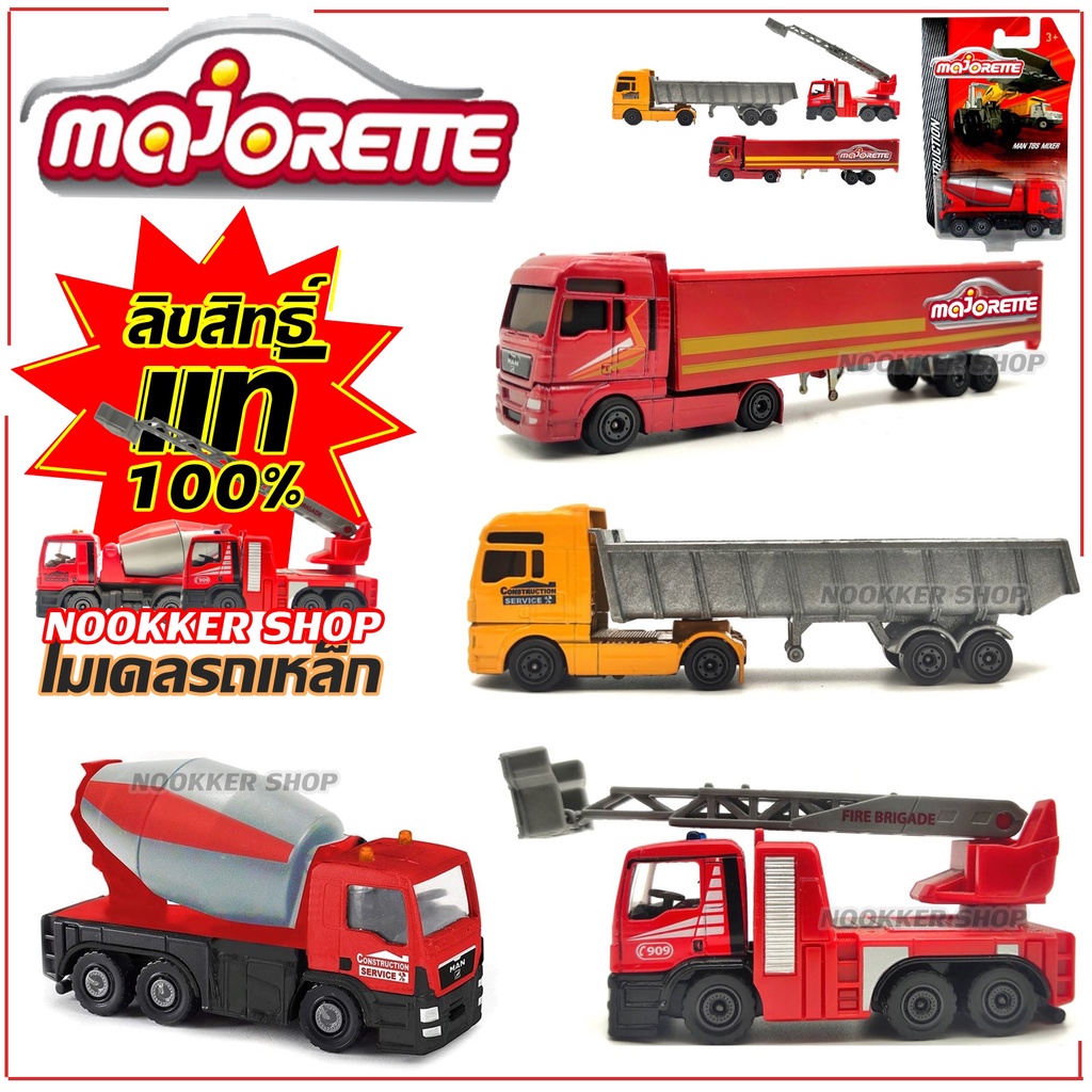 โมเดลรถเหล็ก majorette ลิขสิทธิ์แท้100% งานใหม่นอกแพ็ค ราคาสุดคุ้ม รถบรรทถก รถก่องสร้าง