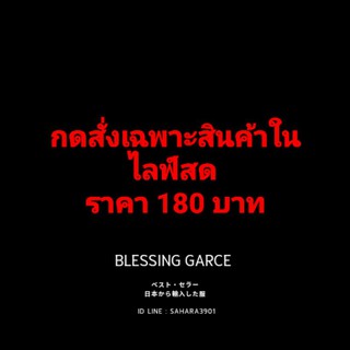 สูททำงานนำเข้าจากญี่ปุ่น