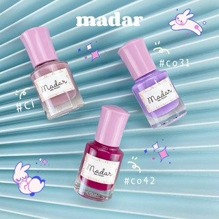 ยาทาเล็บ Madar Nail Polish (โทนม่วง)