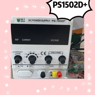 DC POWER SUPPLY PS1502D+  สินค้ามีของ พร้อมส่ง