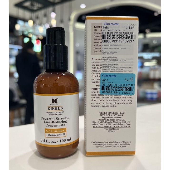 Kiehl's Powerful Strength Line Reducing Concentrate 5 mL. (12.5