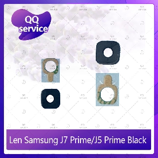 Lens Samsung J5Prime G570/J7Prime G610 อะไหล่เลนกล้อง กระจกเลนส์กล้อง กระจกกล้องหลัง Camera Lens (ได้1ชิ้น) QQ service