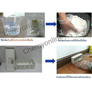 เหยื่อกำจัดปลวกTermatrix 100 กรัม+Active plus 100 กรัม อาหารปลวก กำจัดปลวก