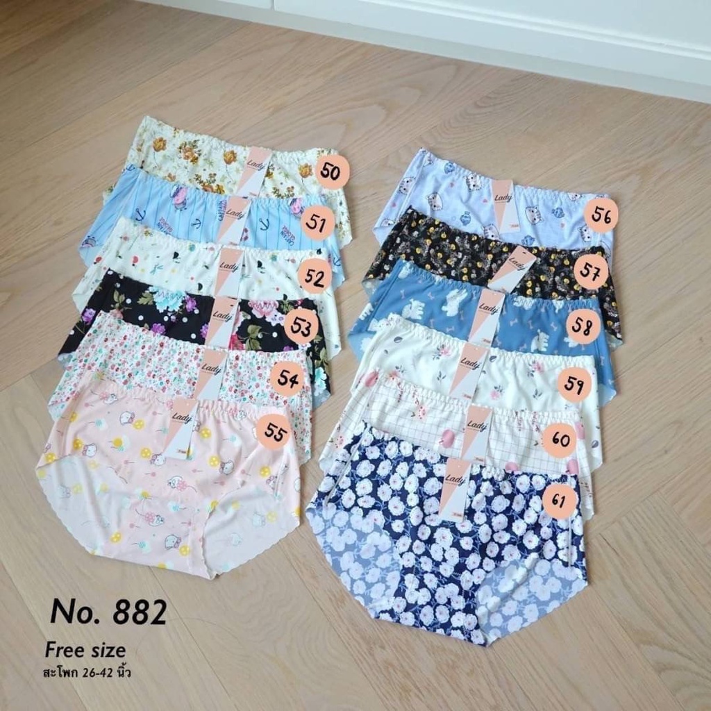 Lady 882 กางเกงในไร้ขอบ ผ้านิ่ม ใส่สบาย สุ่มลายสุ่มสี ฟรีไซส์