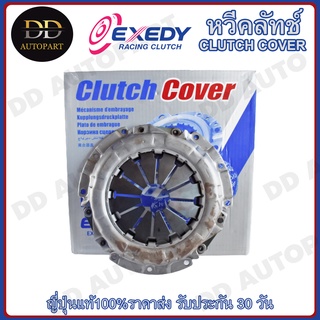 EXEDY หวีคลัทช์ จานกดคลัช MITSUBISHI E33 4G63 4G93 HYUNDAI SONATA SUZUKI CARRY (ขนาด 8.1/2 นิ้ว ) 215mm (MBC520)