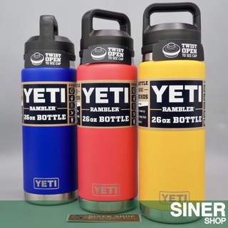 ขวดเยติของแท้ 💯% • YETI RAMBLER 26oz ™ BOTTLE ( ฝาเกลียวสองชั้น ) 🌟🌟🌟โปรดอ่านรายละเอียดให้ครบ 🌟🌟🌟