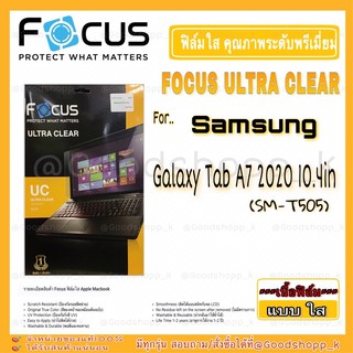 ฟิล์มใสโฟกัส ULTRA CLEAR แท้100%รุ่น Samsung Galaxy Tab A7 2020 10.4in (sm-505)