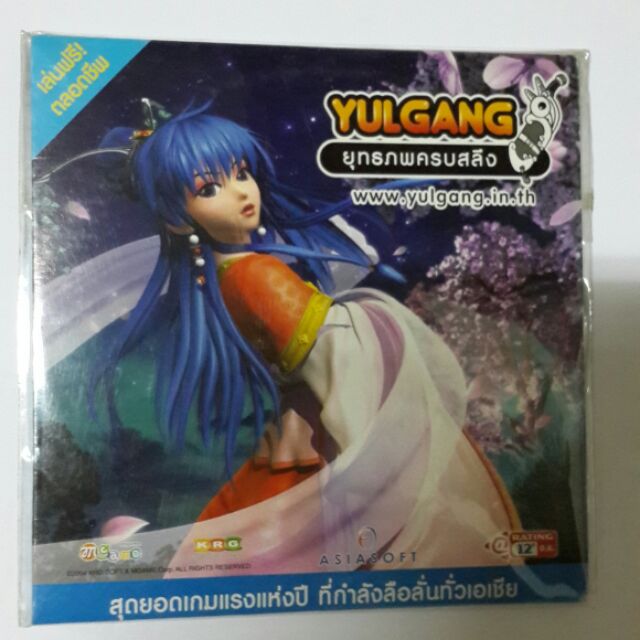 เกมส์​ Yulgang   เกมส์ออนไลน์​ของสะสม
