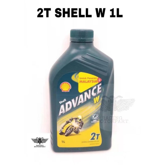 2T SHELL WANGI / SHELL ADVANCE W 2T