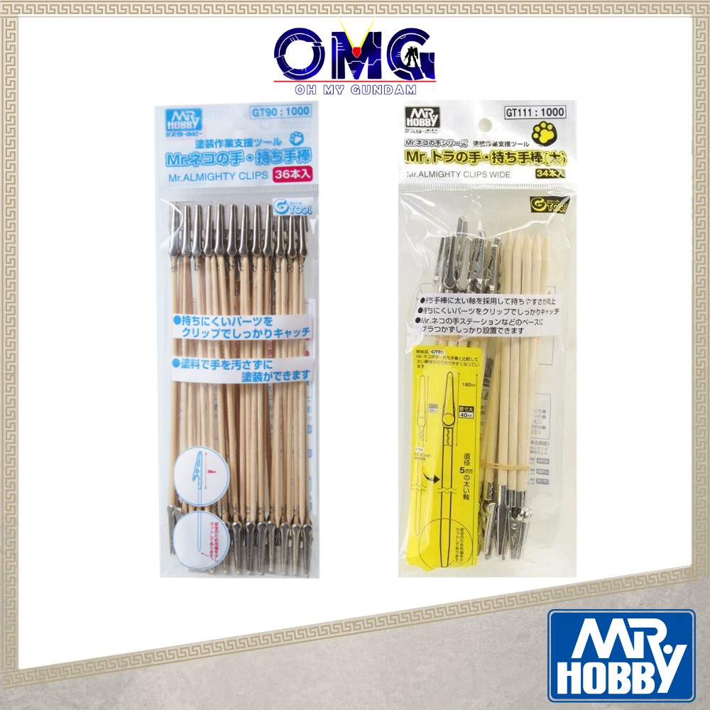 Mr Hobby Mr Almighty Clip Stick GT90 GT101 GT111 Gundam Tool Runners Clip Painting Stick คลิปจระเข้ 