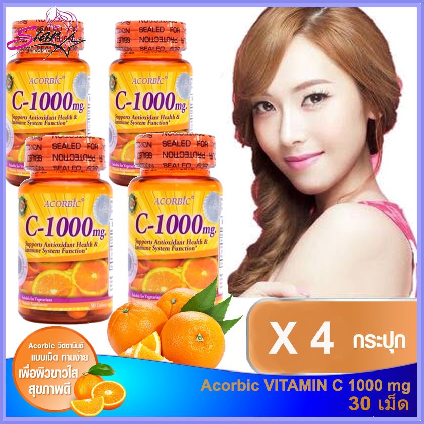 Acorbic Vitamin C 1000 Mg ผล ตภ ณฑ อาหารเสร ม ว ตาม นซ 1000 Mg 4กระป ก 30 เม ด กระป ก ลดเหล อ 340