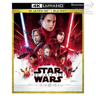 Star Wars: The Last Jedi/สตาร์ วอร์ส: ปัจฉิมบทแห่งเจได (4K Ultra HD + Blu-ray)