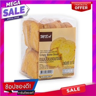 เอ็มบีเอ ขนมปังเนยอบกรอบ 120 กรัม MBA Crispy Butter Bread 120g