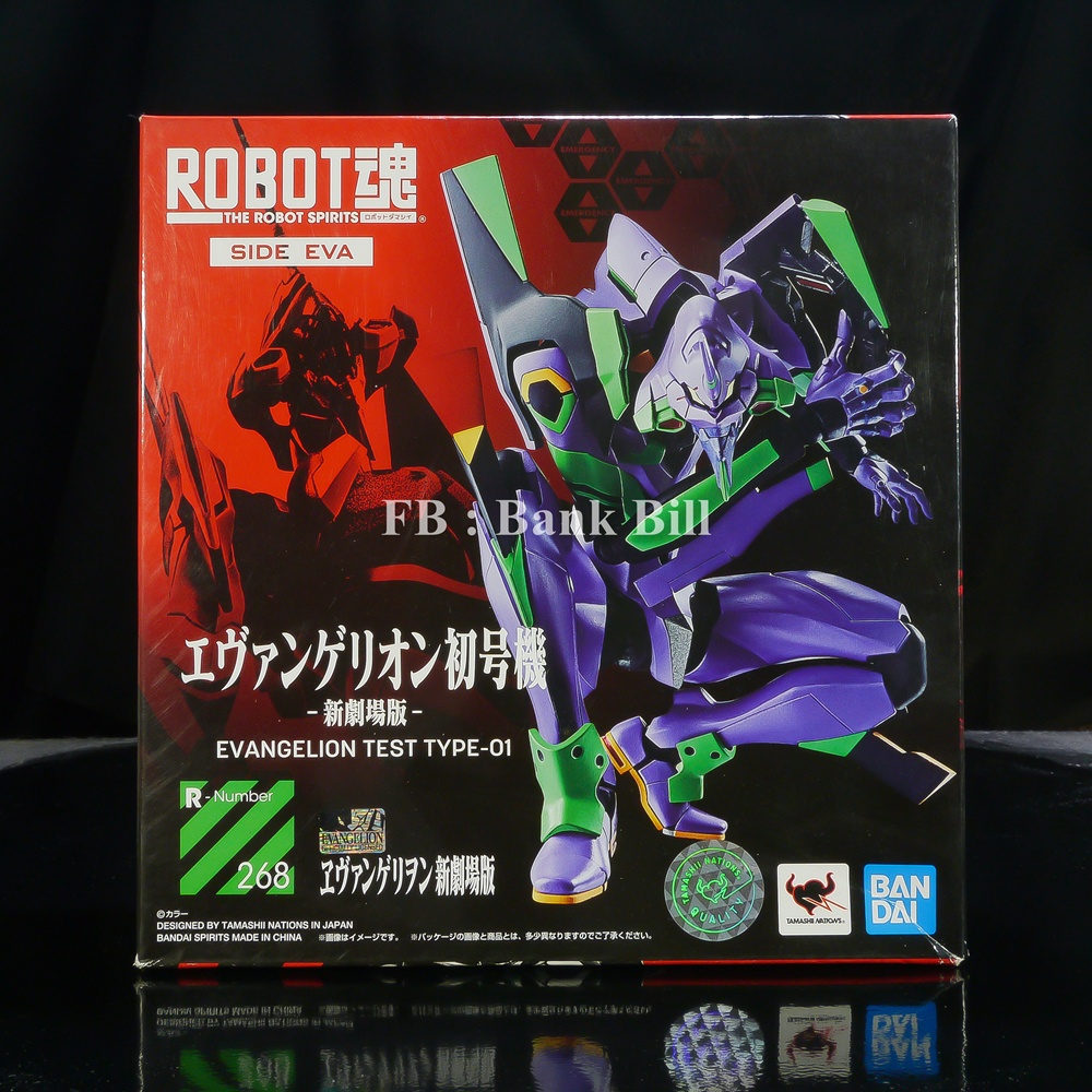 อีวานเกเลี่ยน Bandai The Robot Spirits R-0268 Evangelion Test Type-01