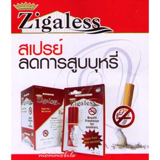 Zigaless Mouth Spray 15ml ซิกกาเลส สเปรย์ดับกลิ่นปาก และลดความอยากบุหรี่ เลิกบุหรี่ ของแท้