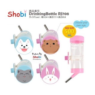 ขวดน้ำสัตว์เลี้ยงพรีเมียม ยี่ห้อShobi ขนาด500ml. รุ่นShobi-RJ708