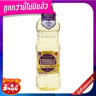 เอ็มเมอรัล น้ำมันผสม สูตรสเตอ-ฟลายอิ้ง เบลนด์ 1 ลิตร Emerald Stir-Frying Blend 1 L