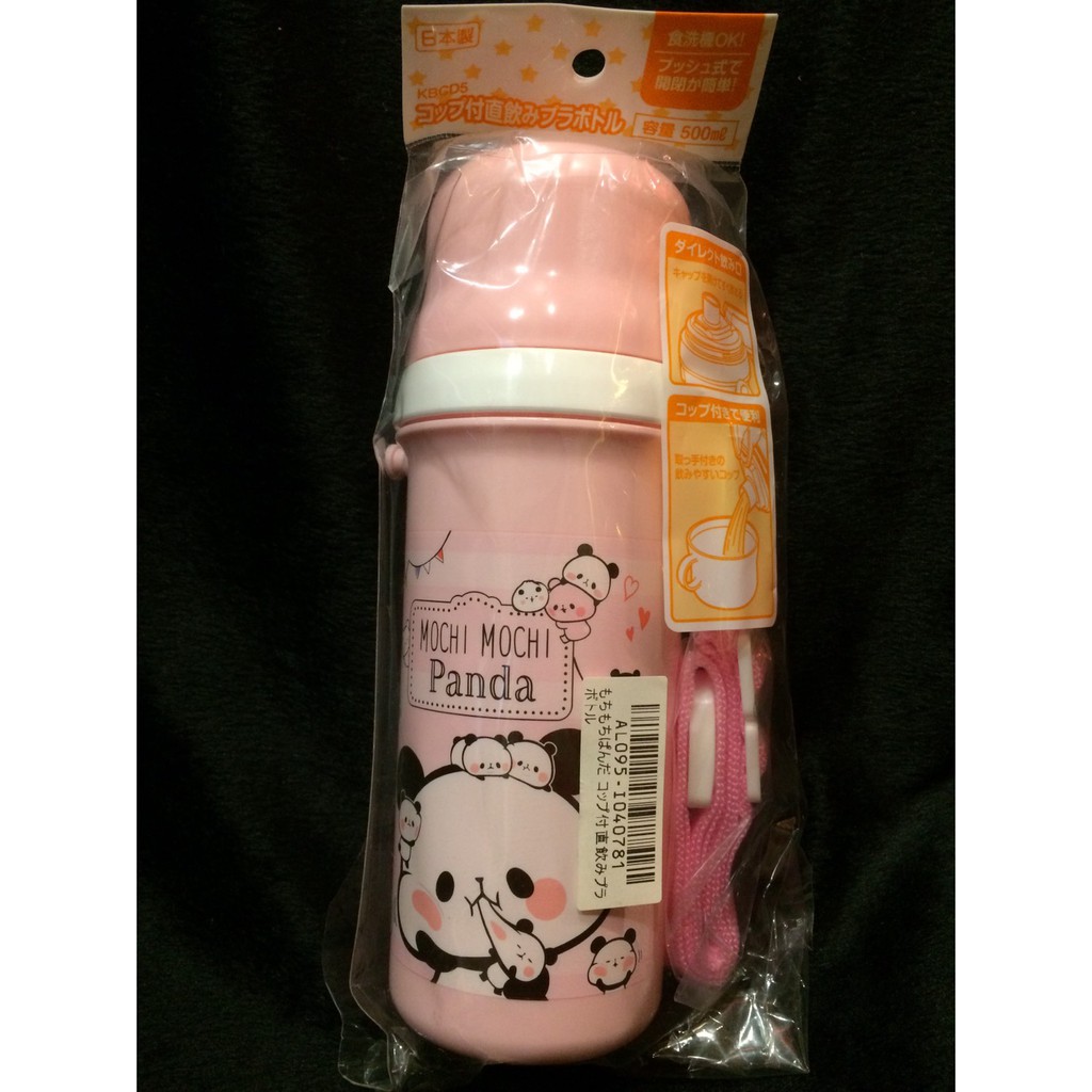 กระติกน้ำ Mochi Mochi Panda
