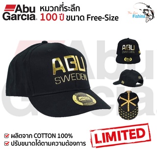 หมวกอาบูของแท้ ABU SWEDEN รุ่น ลิมิเต็ดครบรอบ 100 ปี หมวกตกปลาใช้สำหรับกันแดด ผลิตจาก Cotton 100% สามารถปรับขนาดได้