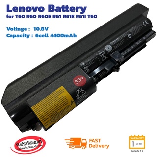 (ส่งฟรี ประกัน 1ปี) Lenovo แบตเตอรี่ Battery Notebook Thinkpad T60 R60 R60E R61 R61E R61I T60 T400 T61 T61P Z60  ของแท้