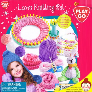 💕💕ชุดถักไหมพรม PLAYGO LOOM KNITTING SET (ทำผ้าพันคอ หมวกไหมพรม ตุ๊กตาใหมพรมของจริงค่ะ)ยี่ห้อ PLAYGO💕💕