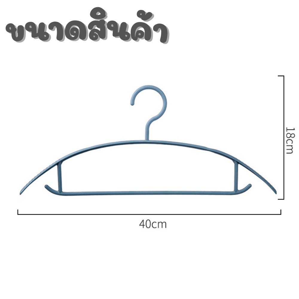 luckythai ไม้แขวนเสื้อ พลาสติก 1แพ็ค10ชิ้น ราคา ถูกที่สุด ดีลบีเคเค แกลเลอรีภาพที่ 5