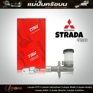 TRW แม่ปั๊มคลัทช์ บน สตาด้า4x4 Mitsubishi Strada 4WD 5/8 แม่ปั๊มครัชบน สตาด้า4x4 Mitsubishi Strada 4WD รหัส PNB183