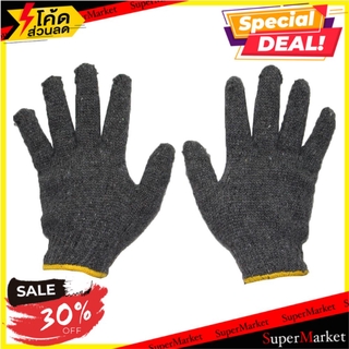 ✨โดนใจ✨ ถุงมือทอ DONGYANG #5 5โหล สีเทา ช่างมืออาชีพ WOVEN GLOVES #5 GRAY GENERAL THICK WOVEN อุปกรณ์นิรภัยส่วนบุคคล