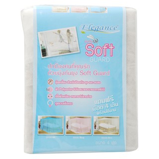 🔥The Best!! อีลีแกนซ์ มุ้งกันยุงสีขาว 4 ฟุต ELEGANCE Mosquito White Net 4 ft.