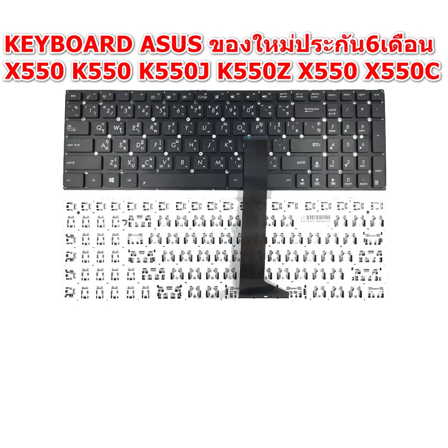 KEYBOARD ASUS K550 K550J K550Z X550 X550C X550CA X550CC X550CL X550VC X551 X551C X551CA R510Z (TH-US)