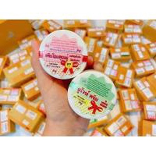 พร้อมส่ง/แท้/ ครีมโสมยู ผิวแข็งแรง" 30g.ครีมโสมยู ไวท์เพิร์ล(WP)