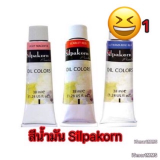 สีน้ำมัน Silpakorn Oil colors 38ml