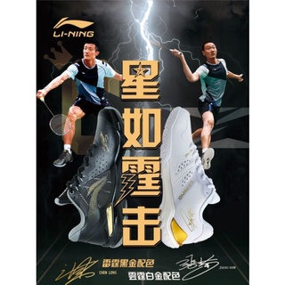 🆕️(Pre-order) Li-Ning Badminton Shoes YT-01ZN 🆚️ YT-01CL