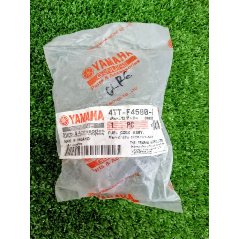 4tt-f4500-00 ถูกที่สุด พร้อมโปรโมชั่น พ.ค. 2026 | BigGoเช็คราคาง่ายๆ