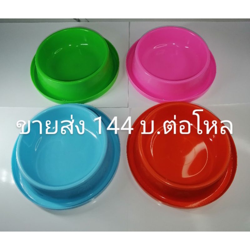 ชามกันมดขนาดปากกว้าง 4 นิ้ว ไซร์ S​