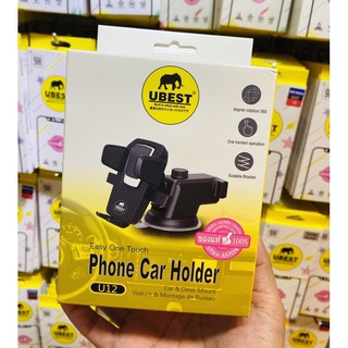 Car Phone Holder ขาตั้งโทรศัพท์ในรถ