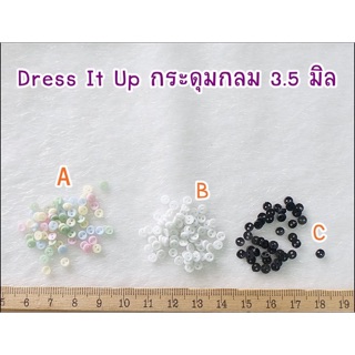 *กรุณาเช็คขนาดก่อนสั่งค่ะ* กระดุมกลมจิ๋ว ขนาด 3.5 มิล Dress It Up Set 66 10 เม็ด ราคา 25 บาท **พร้อมส่ง