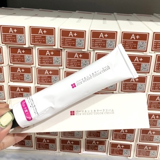 ของแท้💯 A+ ล้างดำ ล้างผมสีเข้ม ให้สว่างโดยไม่ต้องฟอก 100ml.