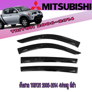 กันสาด//คิ้วกันสาด มิตซูบิชิ ไทรทัน Mitsubishi Triton 2006-2014 4ประตู สีดำ