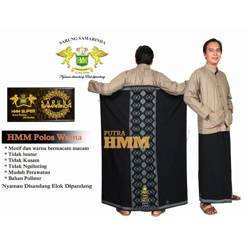 ผ้าซิ่นแท้ HMM / SAMARINDA HMM (เฉพาะสีดํา)