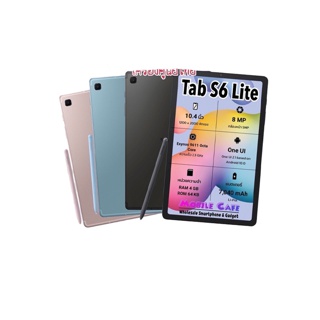 [Hot] Samsung Galaxy Tab S6 Lite LTE with S-Pen ✏️ ประกันศูนย์ทั่วประเทศ ผ่อน0% MobileCafe