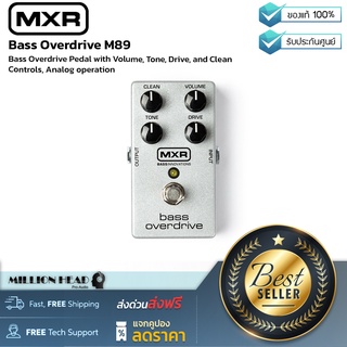 MXR : Bass Overdrive M89 by Millionhead (เอฟเฟ็คเบส, เสียง Overdrive ให้โทนเสียงที่หนักแน่น พร้อมปุ่ม Tone ควบคุมรูปแบบเสียง)