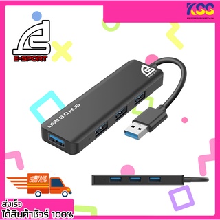 อุปกรณ์เพิ่มช่องยูเอสบี ยูเอสบีฮับ SIGNO HB-301 USB 3.0 HUB High Speed STORMER HB-301 รับประกัน 2 ปี