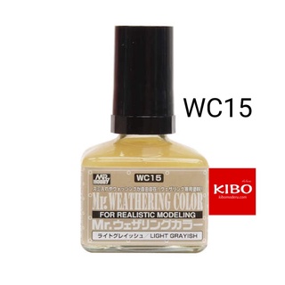 สีคราบเทาอ่อน Mr.WEATHERING LIGHT GRAYISH WC15